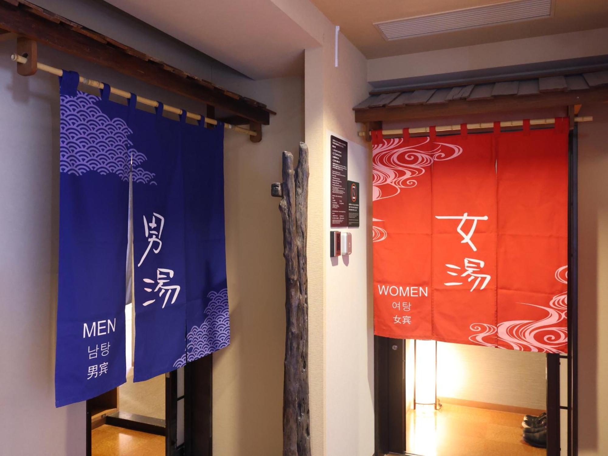 Dormy Inn Kofu Natural Hot Spring Kaiji No Yu Reopening On February 3Rd 2025 Ngoại thất bức ảnh